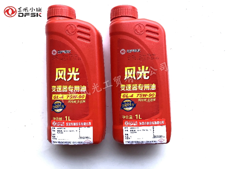 东风风光齿轮油580330360370变速箱齿轮油1L小康 变速箱2L默认2壶|ruв категории автомобиль/товаров/аксессуары/переоснащение, автомобильной красоты/Содержание/обслуживание, ремонт автомобилей/инструменты, другие авто обслуживание/инструменты - от Buy2taobao.com для оказания профессиональной услуги покупки агента Taobao