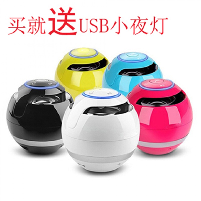 重低音炮无线蓝牙小音响球形插卡小音箱手机电脑通用车载迷你音响|msdalam kategori Peralatan Audio-visual, audio desktop/orang, pusat muzik - dari Buy2taobao.com untuk memberikan perkhidmatan ejen Taobao profesional membeli