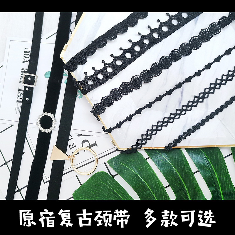原宿复古绒带蕾丝颈带项圈女短款锁骨链颈链朋克萝莉项链毛衣链在类目 饰品/流行首饰/时尚饰品新, 项链中 - 来自Buy2taobao.com提供专业的淘宝代购服务