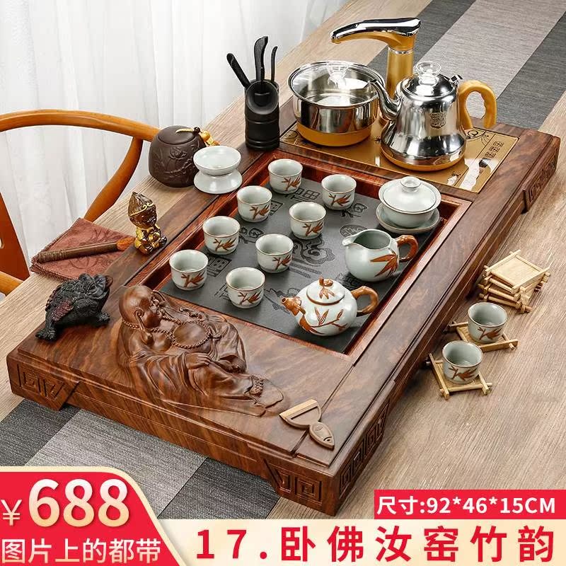陶瓷功夫简约茶具套装家用整套全自动电热炉木茶盘紫砂茶杯配件|ruв категории посуда, чайный сервиз, кунг - Фу, чайный сервиз - от Buy2taobao.com для оказания профессиональной услуги покупки агента Taobao