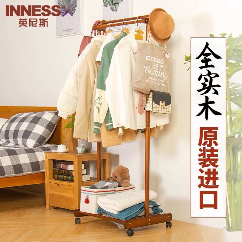 原装进口 INNESS衣帽架实木双杆移动挂衣架落地包邮简约现代成人在类目 住宅家具, 架类, 衣帽架中 - 来自Buy2taobao.com提供专业的淘宝代购服务