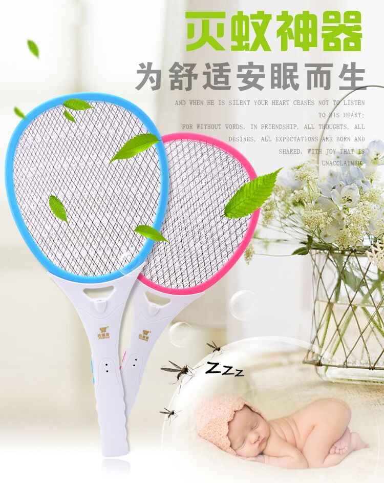 Jiyas Electric mosquito swatter Rechargeable household multi-function In line charge LED Light mosquito racket JYS-08in the Home Daily , Deworming supplies , Mosquito category - from Buy2taobao.com to provide professional Taobao agent buy service