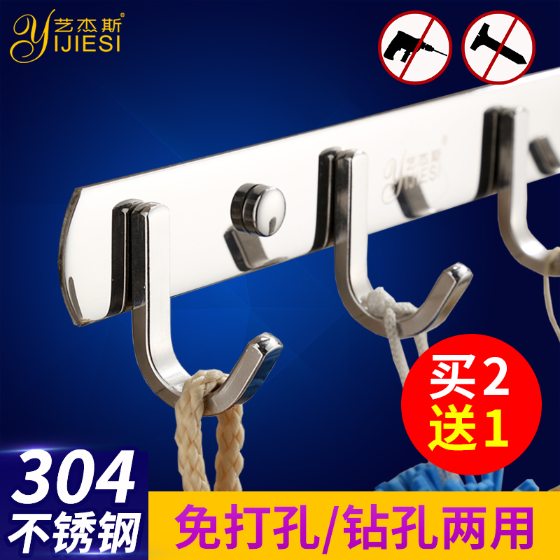 挂衣架挂衣钩强力粘胶衣服墙上厨房卫生间免打孔挂钩不锈钢墙壁挂在类目 收纳整理, 家庭整理用具, 挂钩/粘钩中 - 来自Buy2taobao.com提供专业的淘宝代购服务