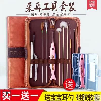 耳朵小号套装耳洞家用带灯清洁工具专业保养家庭用具个人采耳|ruв категории семья/личные чистящие средства, потребительских уборка посуды, ухочистка - от Buy2taobao.com для оказания профессиональной услуги покупки агента Taobao