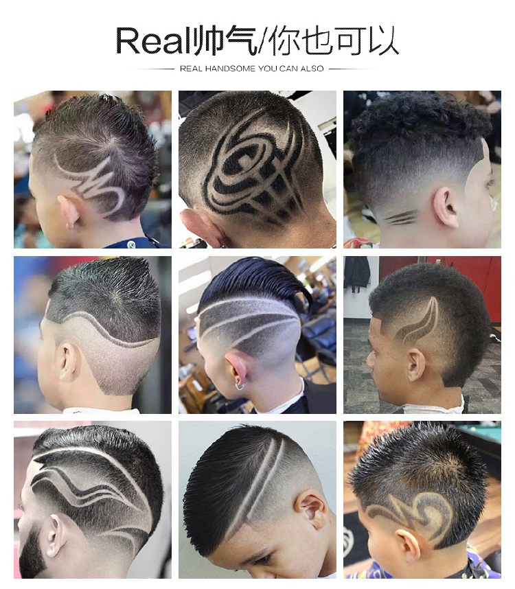专业雕刻剪充电式理发器图案模型个性电推剪儿童发型刻字模板造型在类目 个人护理/保健/按摩器材, 美发工具, 理发器中 - 来自Buy2taobao.com提供专业的淘宝代购服务