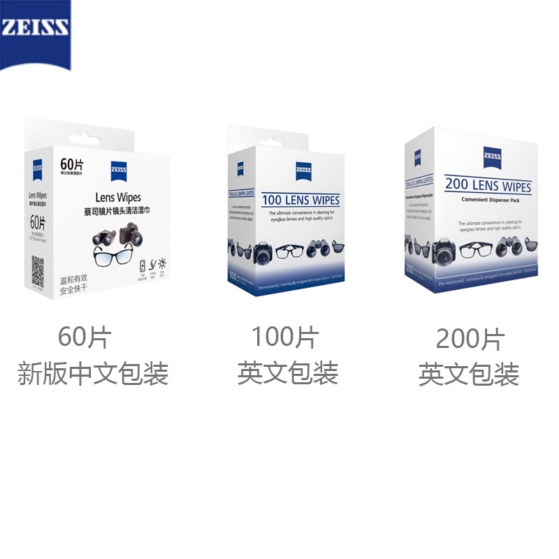 蔡司擦镜纸ZEISS专业光学拭镜纸眼镜相机镜头清洁湿巾60/100/200在类目 3C数码配件, 单反/单电相机配件, 清洁用品, 镜头纸/镜头布中 - 来自Buy2taobao.com提供专业的淘宝代购服务