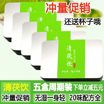 undefined5 box-packed green Faction 20 Qing Fang Teabag Moisture quality goods Officialundefinedin the Coffee/Oatmeal/Chongyin , Another on natural food category - from Buy2taobao.com to provide professional Taobao agent buy service