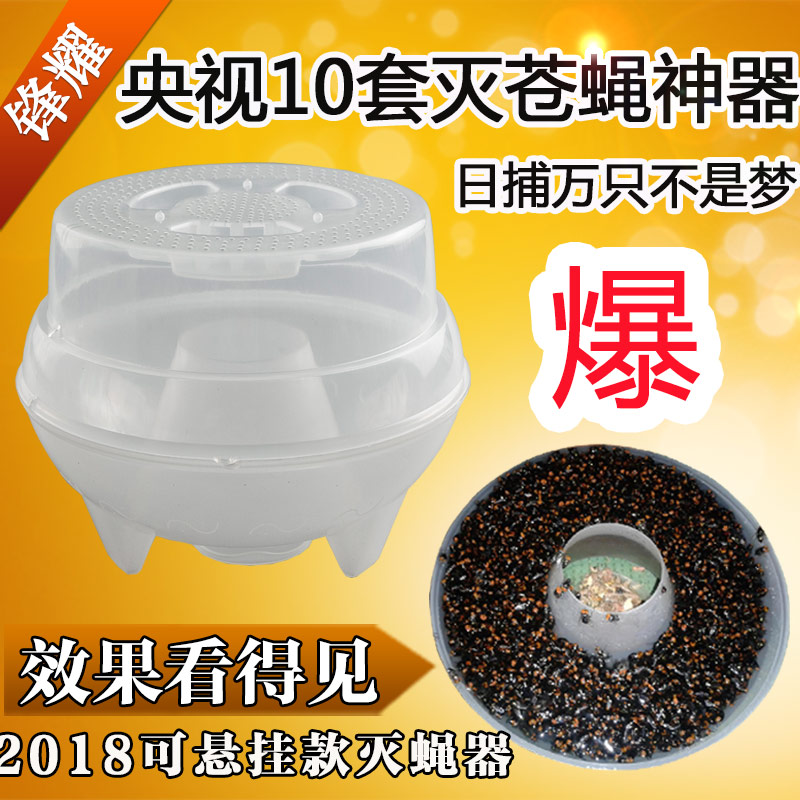 fly Artifact Flies cage Fly disinfestation Flypaper Paste box user outdoor Sweep away the lightin the Home Daily , Deworming supplies , Flypaper category - from Buy2taobao.com to provide professional Taobao agent buy service