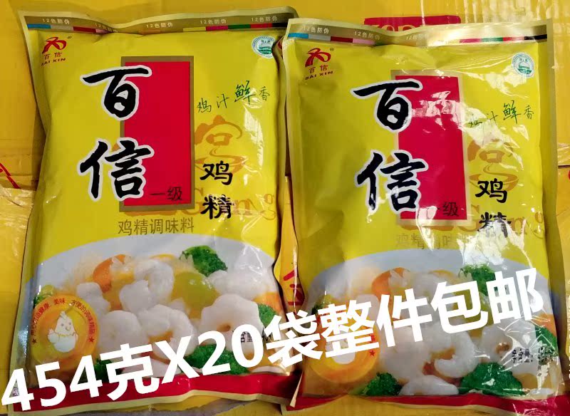 Golden Palace BAIXIN class a Chicken essence flavoring 454 gram *20 The whole thing Hot and Sour Rice Noodles Restaurantin the Agri rice/Dried foods/Condiment , Condiment/Jam/Salad , Seasoning , Other spices category - from Buy2taobao.com to provide professional Taobao agent buy service