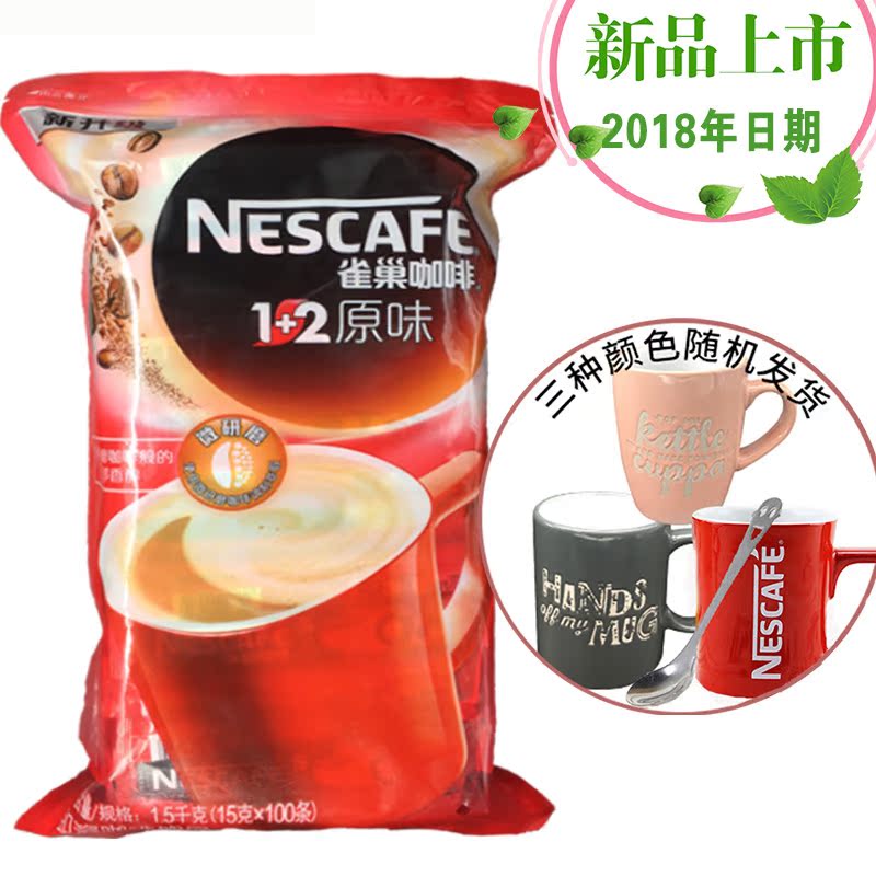 Send Cup+Spoon Nestle 12+Original flavor 31 Instant Coffee powder Bagged 100 The cartridge 1500g Shannonin the Coffee/Oatmeal/Chongyin , Instant coffee/Coffee beans/Powder , Instant coffee category - from Buy2taobao.com to provide professional Taobao agent buy service