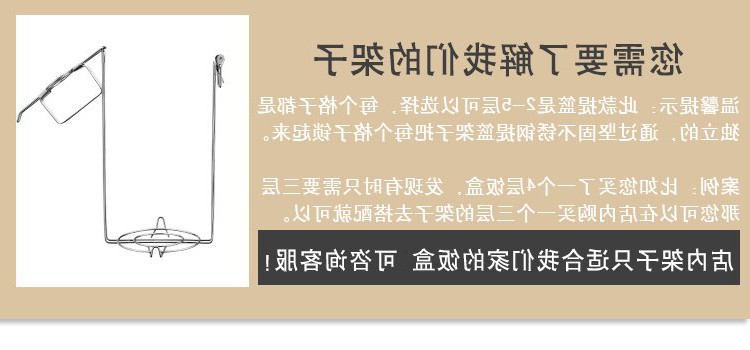 日本购看清楚再拍 适合口径12-23cm的多层饭盒提篮架子 只适合店|msdalam kategori pinggan mangkuk, pinggan mangkuk, kotak makan tengah hari/termos/Penebat periuk sebutan - dari Buy2taobao.com untuk memberikan perkhidmatan ejen Taobao profesional membeli
