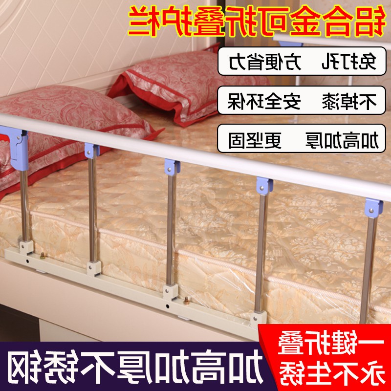 日本购升级款大学生上铺防摔床护栏宿舍成人通用加高加长粗安装简|ruв категории подгузник/шампунь/вскармливать/тележка кроватью, столкновение/напомнить/безопасность/защита, кровать перила - от Buy2taobao.com для оказания профессиональной услуги покупки агента Taobao