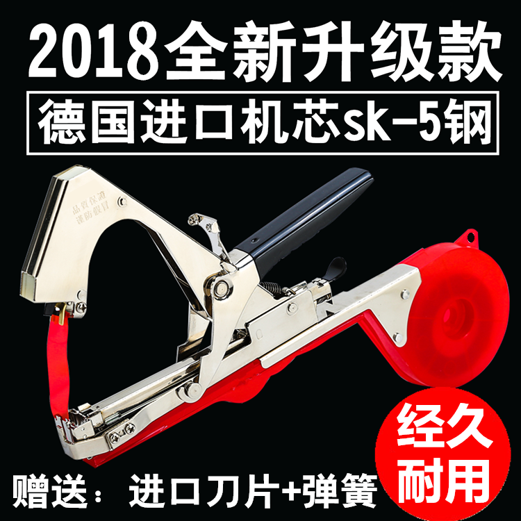 免费送胶带钉子绑绳机器番茄黄瓜葡萄绑枝机绑枝器胶带绑蔓器|ruв категории доставка цветов/цветок моделирования/растения садоводства, садовых принадлежностей, других садовых принадлежностей - от Buy2taobao.com для оказания профессиональной услуги покупки агента Taobao