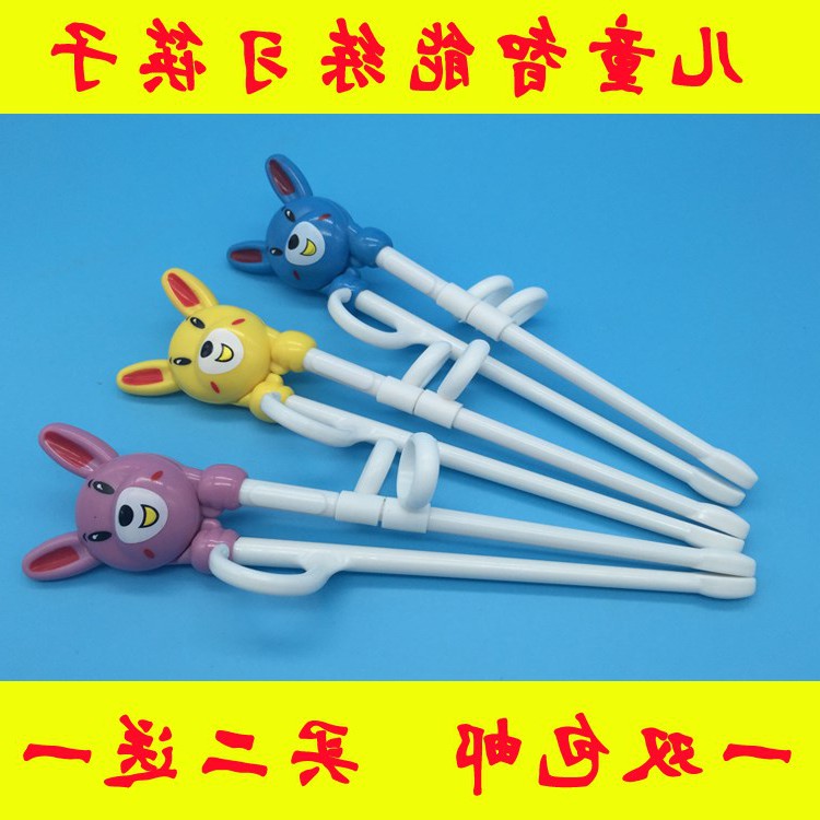 Bought in Japan Baby children chopsticks Training Chopsticks boy household study Practice baby tableware suitin the Diapers/Care/Feeding/Push lathe , Cups/Tableware/Grind/Attachment , Children's tableware category - from Buy2taobao.com to provide professional Taobao agent buy service