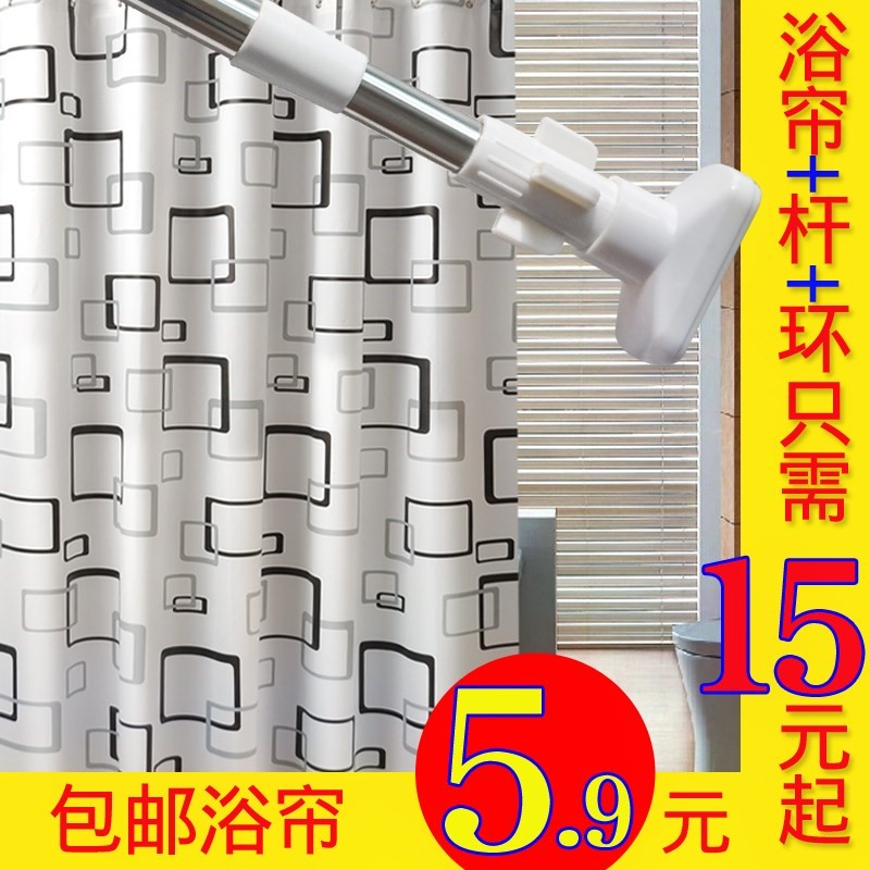 household keep warm Shower Curtains thickening waterproof new pattern Partition curtain washing Child shading heat preservation Punch holes take a showerin the Family/Personal Cleaning Tools , Sanitary appliances/Bathroom accessories , Shower Curtains category - from Buy2taobao.com to provide professional Taobao agent buy service