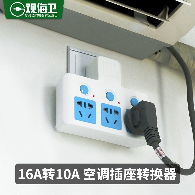 。16安插座专用转换器16a转10a空调插板多功能家用大功率无线插头|msdalam kategori elektronik/Electrician, papan pendawaian/plug, papan pendawaian - dari Buy2taobao.com untuk memberikan perkhidmatan ejen Taobao profesional membeli