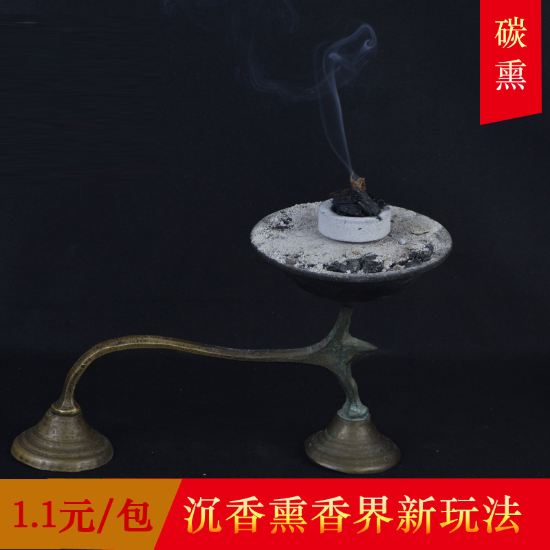 【沉香专用易燃碳块】香道用品香碳团隔火熏香用炭空熏炭香炉香薰在类目 洗护清洁剂/卫生巾/纸/香薰, 香熏用品, 香熏香料中 - 来自Buy2taobao.com提供专业的淘宝代购服务