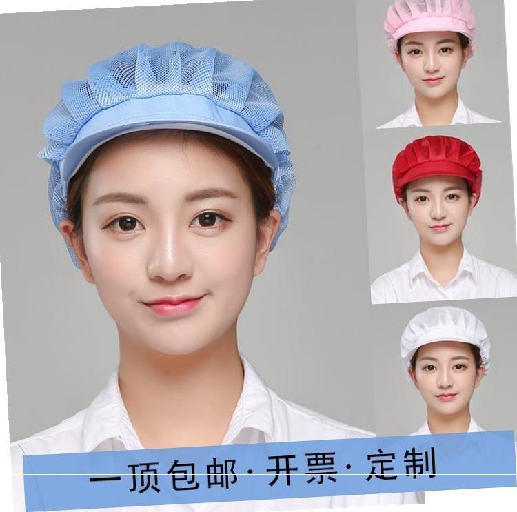 劳保白色男女包头工厂帽子工作帽厨师披肩工人户外太阳发|msdalam kategori Aksesori/Belt kulit/Hat/Muffler, Hat - dari Buy2taobao.com untuk memberikan perkhidmatan ejen Taobao profesional membeli