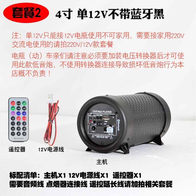 低音炮专用货车音箱喇叭低音炮音响车载音箱改装音响车载安装车用|ruв категории автомобиль/товаров/аксессуары/переоснащение, Автомобильная аудио - видео/средства электронной/приборов, Автомобильная аудио - видео, автомобиль оратор/сабвуфер - от Buy2taobao.com для оказания профессиональной услуги покупки агента Taobao