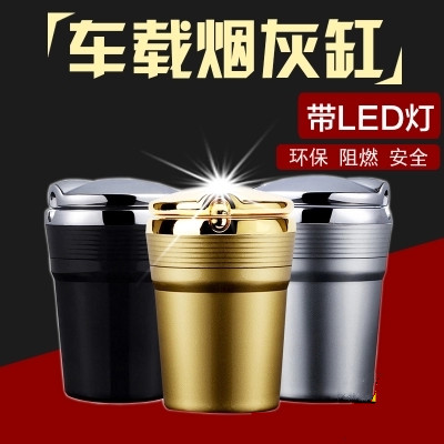 apply Dongfeng Peugeot 408 301 308 vehicle ashtray Metal Air outlet automobile Supplies currencyin the 3C Digital Accessories, USB Computer Peripherals , USB Ashtray category - from Buy2taobao.com to provide professional Taobao agent buy service