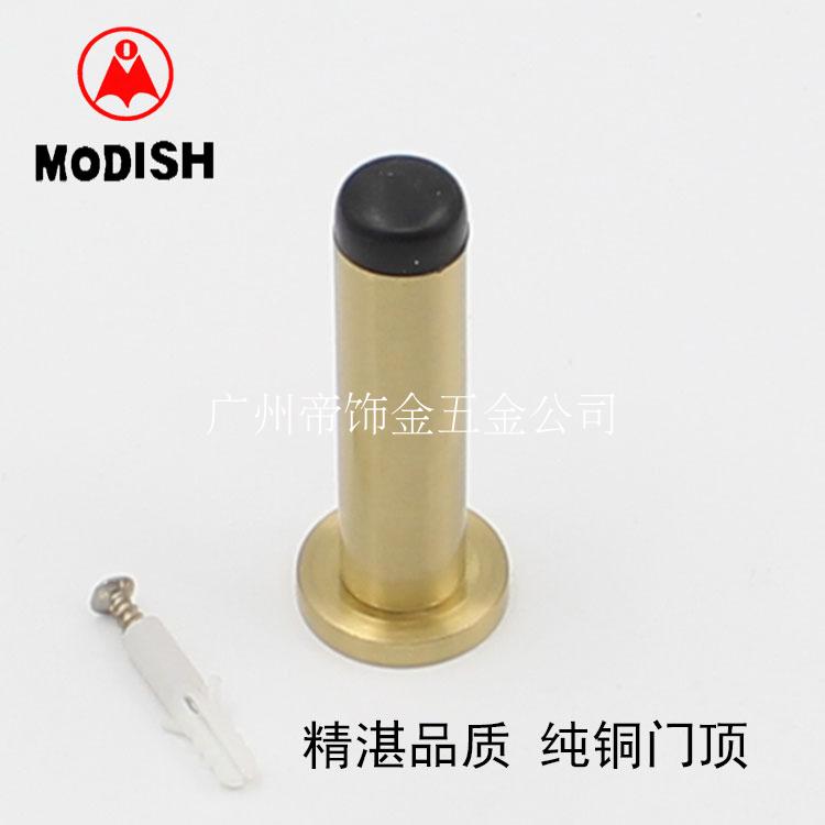 包邮 纯铜门顶防撞门挡 安全门碰 全铜橡胶门阻 浴室门房门阻器|msdalam kategori bahan binaan asas, Home Hardware, aksesori pintu, Doorstop - dari Buy2taobao.com untuk memberikan perkhidmatan ejen Taobao profesional membeli