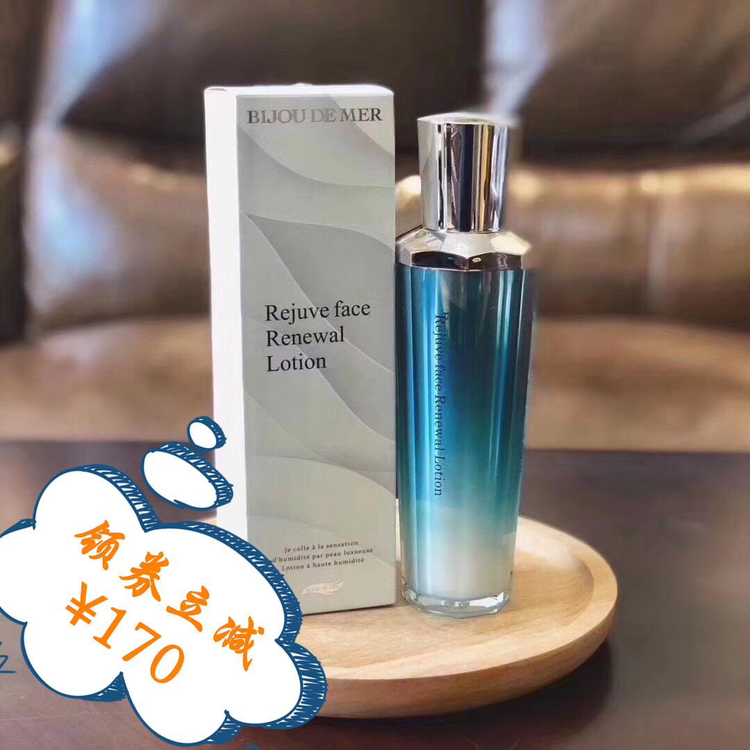 日本RECORE SERUM DDS海洋极光精华水肌底液精华化妆水三合一亢衰在类目 美容护肤/美体/精油, 化妆水/爽肤水中 - 来自Buy2taobao.com提供专业的淘宝代购服务