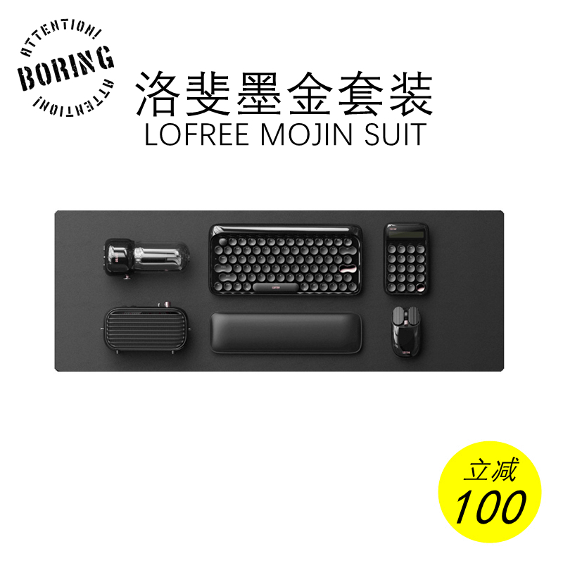 Luofei LOFREE Luofeimo Gold Black Business suit Bluetooth wireless DOT Dot Mechanical Keyboard Apple MACin the Computer Hardware/Monitor/Computer Peripherals , Keyboards category - from Buy2taobao.com to provide professional Taobao agent buy service