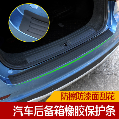 LANNIA Bluebird Paladin Tiida After the trunk Anti collision strip automobile trunk protect Rubber strip Guard boardin the Toy/Childs/Puzzle/Building block/Model , Outdoor sports/Leisure/Traditional toys , Other outdoor recreation Toys category - from Buy2taobao.com to provide professional Taobao agent buy service
