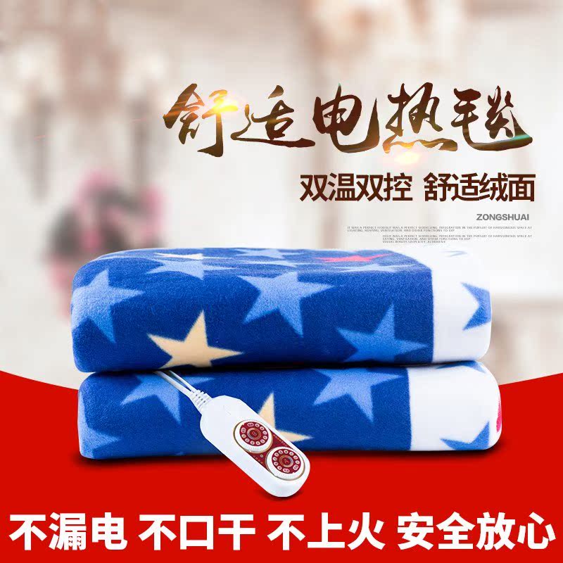 2018款保暖垫电褥子新款加厚定时除湿保温双控电热毯智能韩包邮9|msdalam kategori kehidupan elektrik, selimut elektrik - dari Buy2taobao.com untuk memberikan perkhidmatan ejen Taobao profesional membeli