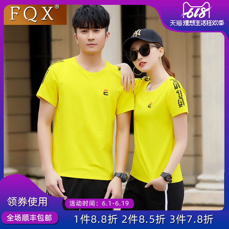 FQX情侣装夏装2019新款气质韩版t恤ins一套套装女宽松短袖情侣款|msdalam kategori Butik wanita / wanita, menetapkan/pakaian seragam pelajar/seragam kerja, saman sukan Leisure - dari Buy2taobao.com untuk memberikan perkhidmatan ejen Taobao profesional membeli