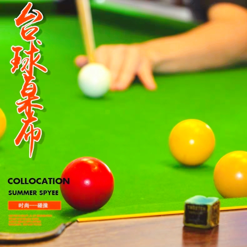 澳毛台尼台球桌台尼桌布桌球布精细6811台呢台球布台球用品包邮|ruв категории движение/йога/фитнес/фанаты товаров, бильярд, Таблица Непал/бильярд ткань - от Buy2taobao.com для оказания профессиональной услуги покупки агента Taobao