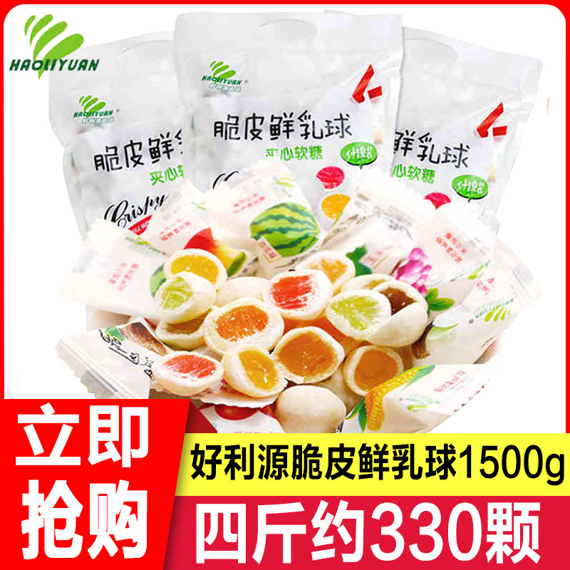好利源脆皮鲜乳球500g*3水果夹心软糖奶糖散装结婚喜糖果零食批发在类目 零食/坚果/特产, 糖果零食/果冻/布丁, 糖果中 - 来自Buy2taobao.com提供专业的淘宝代购服务