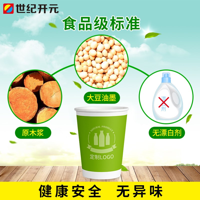 纸杯定制一次性杯子定做广告茶水杯订做1000只整箱|msdalam kategori Kamus elektronik/buku kertas elektronik/alat tulis, Printing Produk, produk percetakan lain - dari Buy2taobao.com untuk memberikan perkhidmatan ejen Taobao profesional membeli