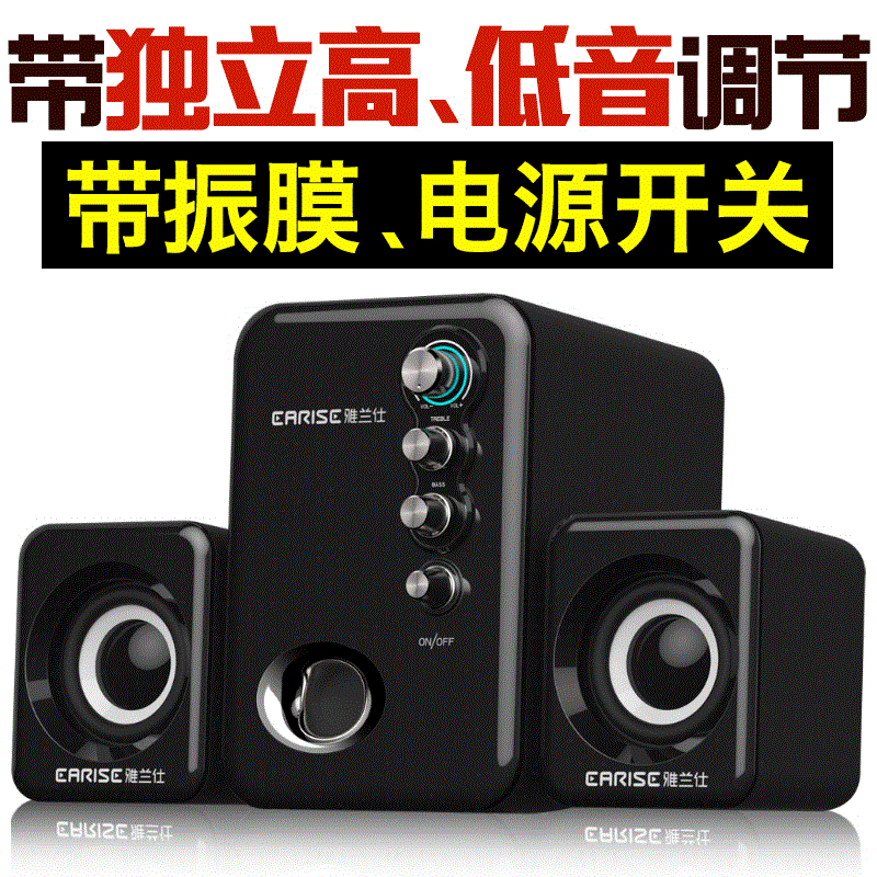 通用电脑重低音音响音箱笔记本客厅低音炮有线影响台式便携用电机|ruв категории видео электрических приборов, мультимедиа компьютер громкоговоритель - от Buy2taobao.com для оказания профессиональной услуги покупки агента Taobao