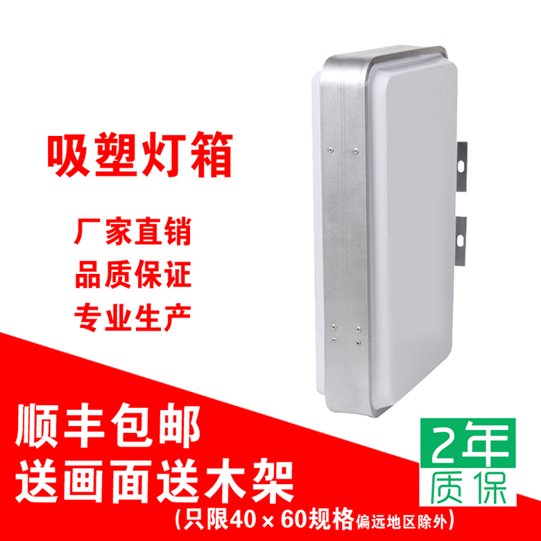 中国邮政储蓄银行灯箱24小时自助服务丝印亚克力吸塑双面广告牌在类目 商业/办公家具, 城市家具, 信息服务设施, 灯箱中 - 来自Buy2taobao.com提供专业的淘宝代购服务