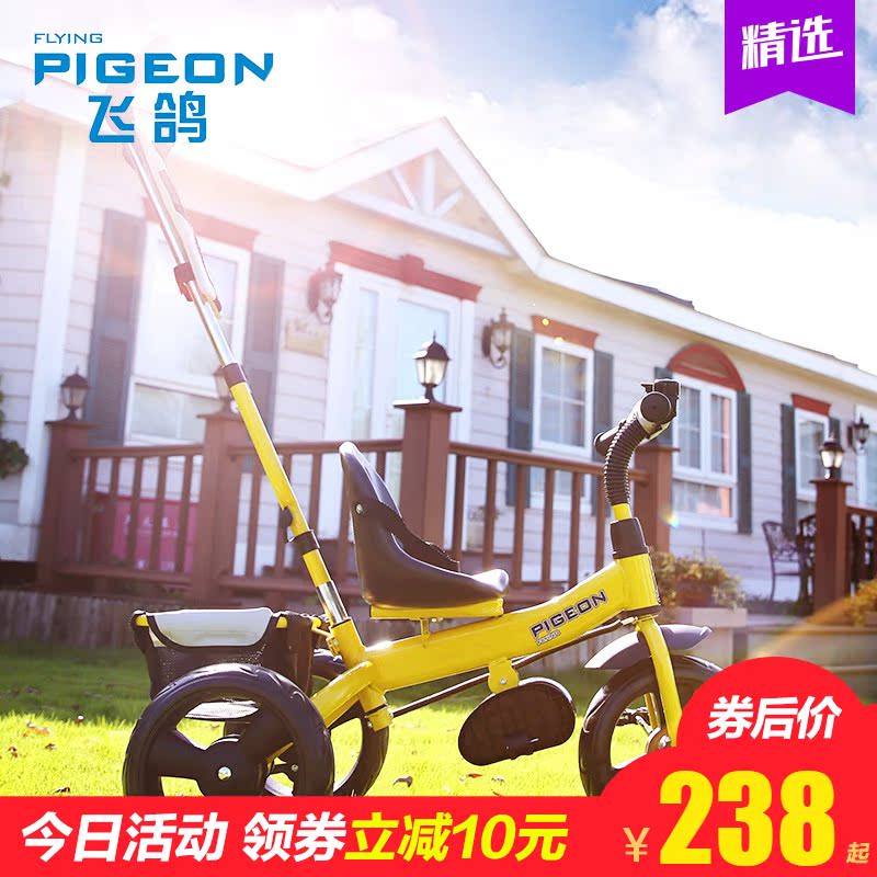 飞鸽儿童手推三轮车高碳钢车架带推杆2-3-5岁男女小孩三轮脚踏车|msdalam kategori Toy/bayi/teka-teki/blok bangunan/model, bayi/Kanak-kanak skating, Pedicab - dari Buy2taobao.com untuk memberikan perkhidmatan ejen Taobao profesional membeli