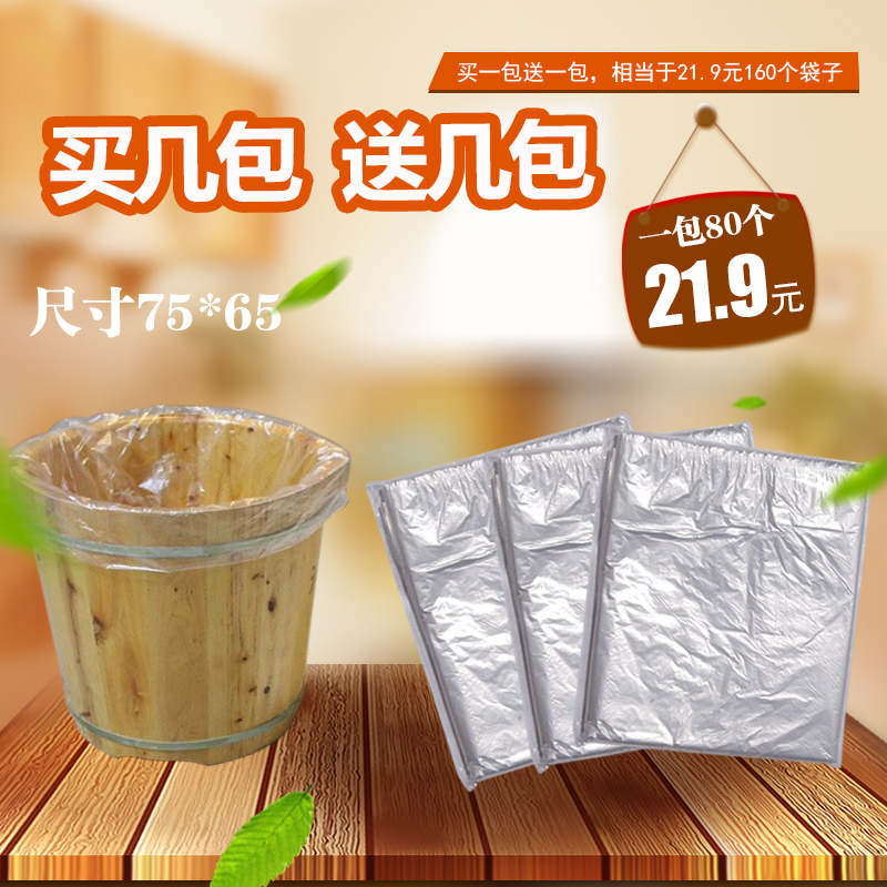 加厚足浴袋泡腳袋壹次性泡腳套盆袋塑料袋洗腳盆木桶袋子80個包郵在類目 家庭/個人清潔工具, 衛浴用具/衛浴配件, 浴室用品配件中 - 來自Buy2taobao.com提供專業的淘寶代購服務