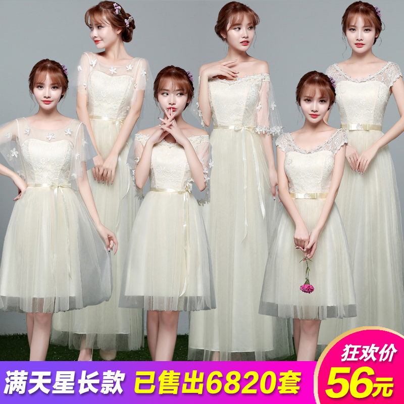 伴娘服长款2018新款春季韩版优雅晚礼服姐妹团礼服裙连衣裙显瘦女|ruв категории Женская одежда, Cвадебные платья, платье/вечернее платье - от Buy2taobao.com для оказания профессиональной услуги покупки агента Taobao