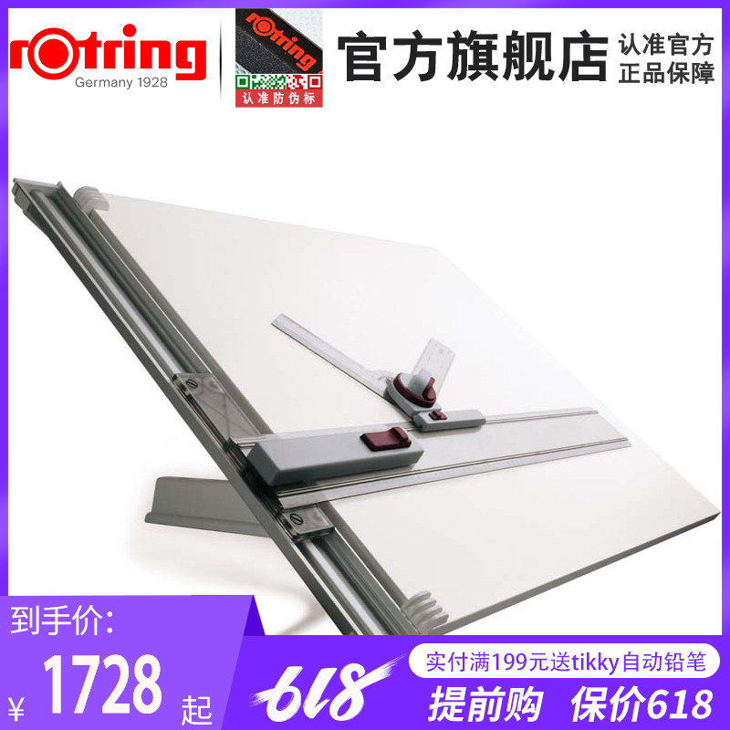 Red ring ROTRING Drawing board Sketch Drafting Angle ruler A2 Drawing board Scale Drawing boardin the Electronic Dictionary/Electronic paper book/Stationery , Painting tools/Painted wood/Calligraphy Supplies , Sketchpad/Easel category - from Buy2taobao.com to provide professional Taobao agent buy service