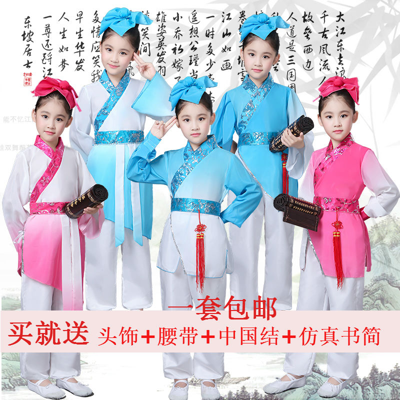 儿童古装幼儿书童汉服三字经男女童演出服弟子规国学中华孝道服装在类目 童装/婴儿装/亲子装, 儿童演出服中 - 来自Buy2taobao.com提供专业的淘宝代购服务