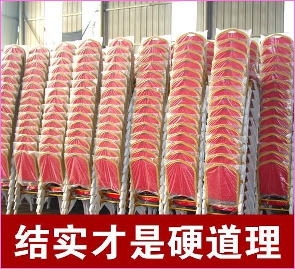 General Chair Restaurant Guest room Banquet chair dining table and chair Dedicated chair Dining chair activity celebration train Seat covers hotelin the Business/Office Furniture , Hotel Furniture , Hotel chairs category - from Buy2taobao.com to provide professional Taobao agent buy service
