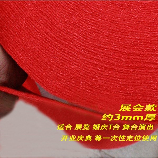 Red Carpet Wedding celebration disposable thickening stage Brushed exhibition The opening celebration marry Blue and grayin the Home Fabric , Carpet category - from Buy2taobao.com to provide professional Taobao agent buy service