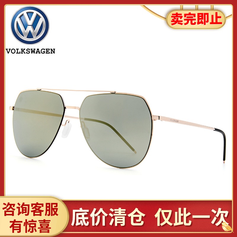 丹陽Volkswagen/大衆2018男士太陽鏡偏光開車可配近視司機墨鏡潮在類目 ZIPPO/瑞士軍刀/眼鏡, 太陽眼鏡中 - 來自Buy2taobao.com提供專業的淘寶代購服務