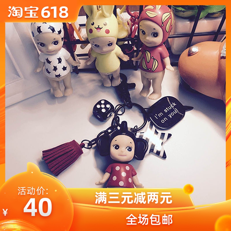 丘比特天使娃娃鑰匙挂件可愛動物款鑰匙扣汽車挂飾女韓國創意禮物在類目 節慶用品/禮品, 創意禮品, 鑰匙扣中 - 來自Buy2taobao.com提供專業的淘寶代購服務