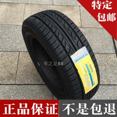 全新正品 威狮轮胎 185/65r15 88h rp19 出租车系列耐磨型 伊兰特