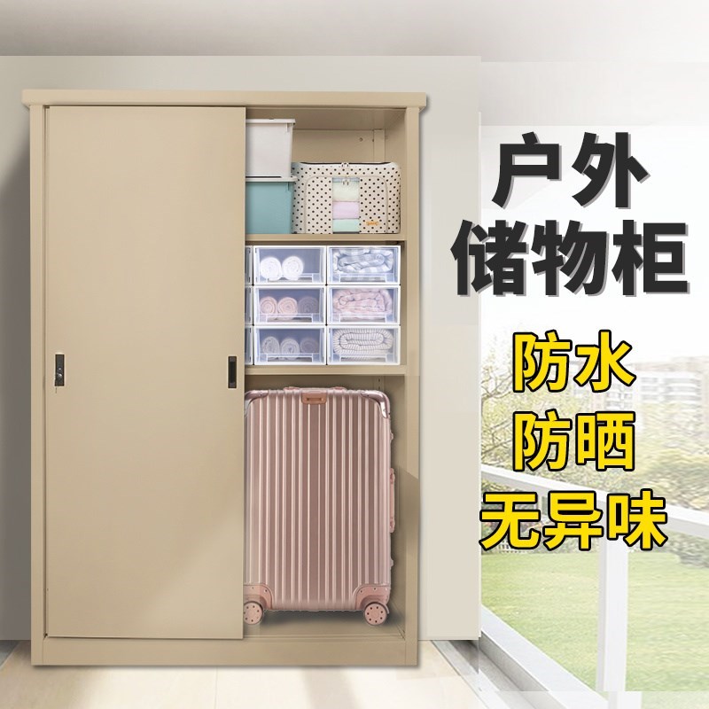 户外收纳柜子防晒防水庭院花园阳台柜子储物柜带锁室外杂物柜置物|msdalam kategori penyatuan simpanan, Rumah Storage Appliances, kabinet penyimpanan, kabinet penyimpanan - dari Buy2taobao.com untuk memberikan perkhidmatan ejen Taobao profesional membeli