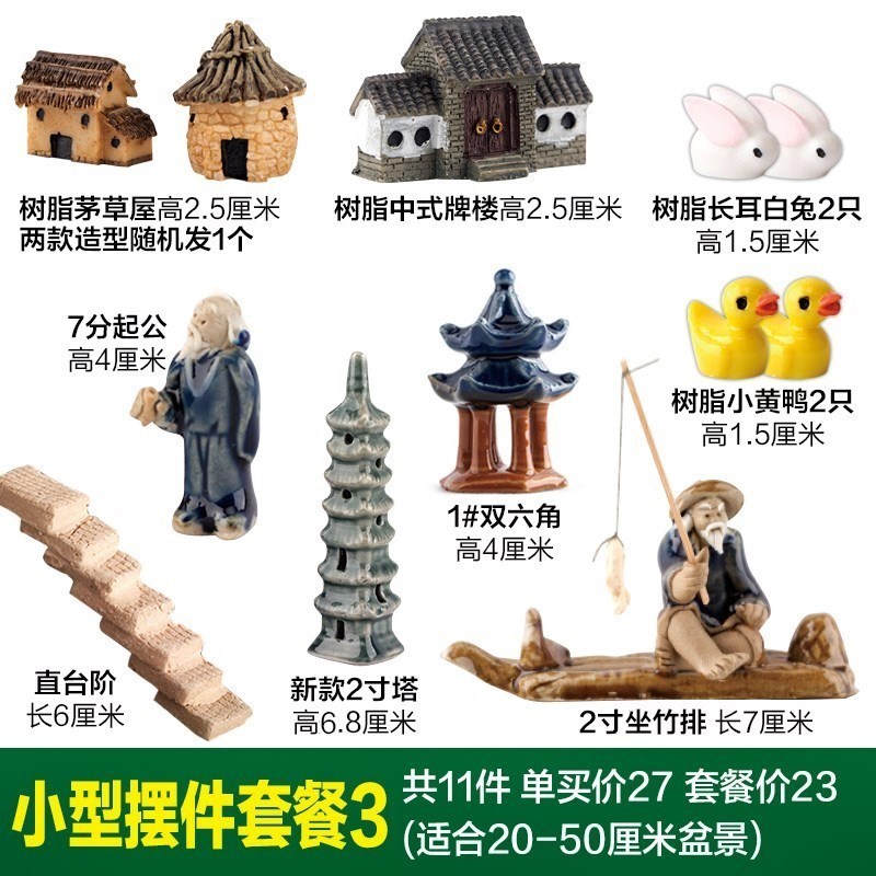 石头假石山家用鱼池盆景假山制作材料吸水石花盆配件山水摆件小型在类目 鲜花速递/花卉仿真/绿植园艺, 园艺用品, 其它园艺用品中 - 来自Buy2taobao.com提供专业的淘宝代购服务