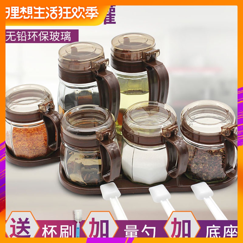 厨房用品调料盒盐罐调味罐玻璃家用佐料瓶收纳盒组合装调味瓶套装在类目 厨房/烹饪用具, 厨用小工具/厨房储物, 储物瓶罐/厨房储物器皿, 调味瓶罐中 - 来自Buy2taobao.com提供专业的淘宝代购服务