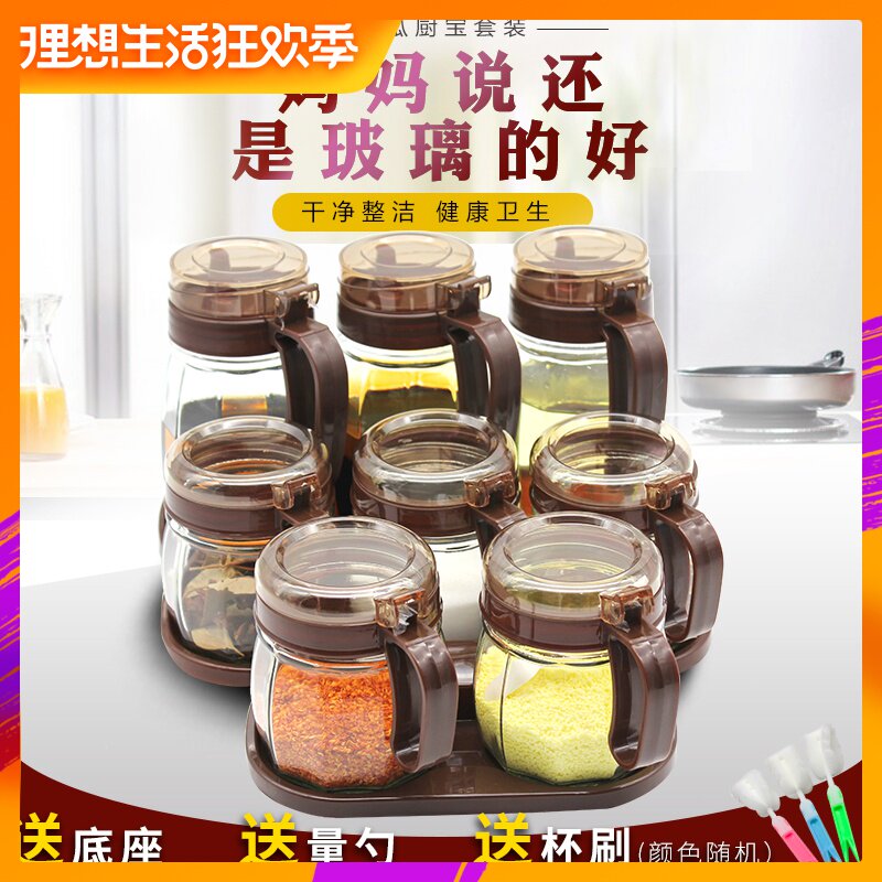 厨房用品玻璃调料盒放盐罐调味罐家用佐料瓶收纳盒组合油壶调味瓶在类目 厨房/烹饪用具, 厨用小工具/厨房储物, 储物瓶罐/厨房储物器皿, 调味瓶罐中 - 来自Buy2taobao.com提供专业的淘宝代购服务