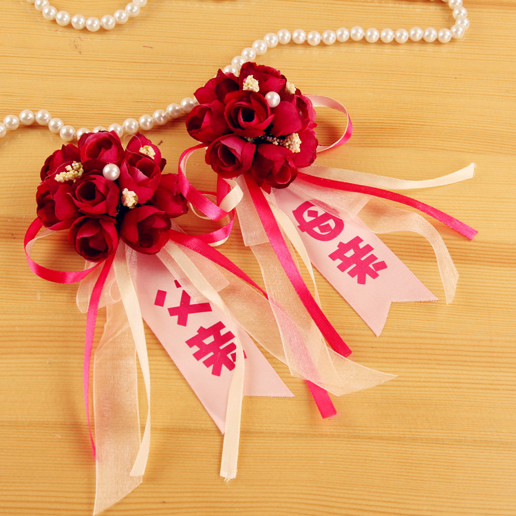 结婚庆用品装饰布置新郎娘爸妈仿真玫瑰胸花新人布艺植绒婚礼胸花在类目 节庆用品/礼品, 婚庆布景/道具, 胸花中 - 来自Buy2taobao.com提供专业的淘宝代购服务